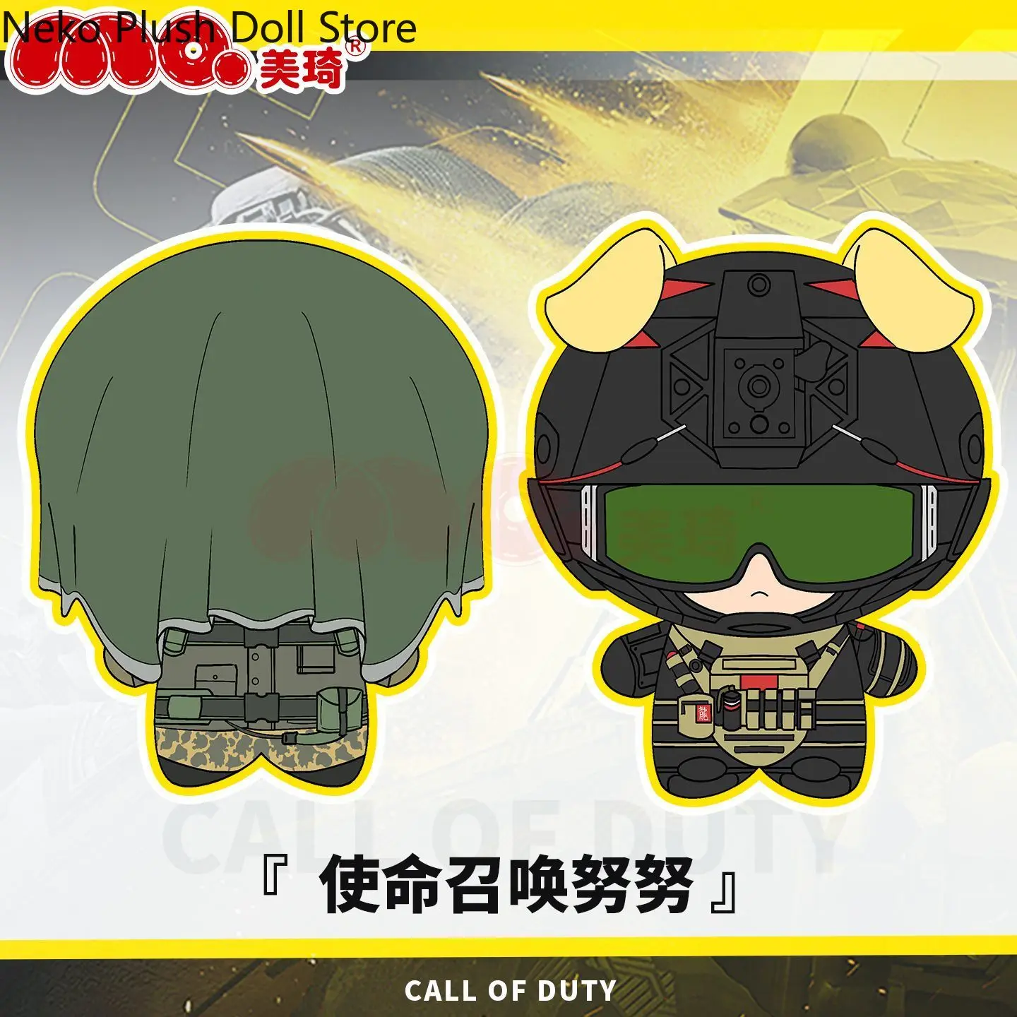 زيمو كروجر شبح لعبة أنيمي أفخم دمية الجسم فستان الملابس بلوشيز محشوة اللعب أرقام هدية تأثيري 13 سنتيمتر