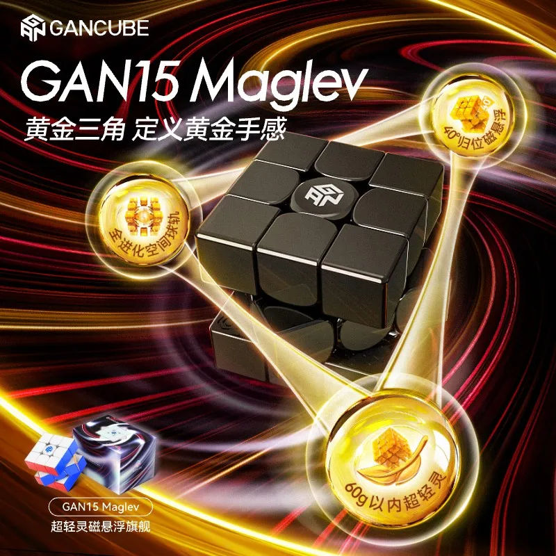 

NEW!!! [ECube] GAN 15 Maglev UV Stickerless Magnetic Speed Cube 3x3 Professional Gan Magic Cube Puzzle Toys Gan14 Maglev UV