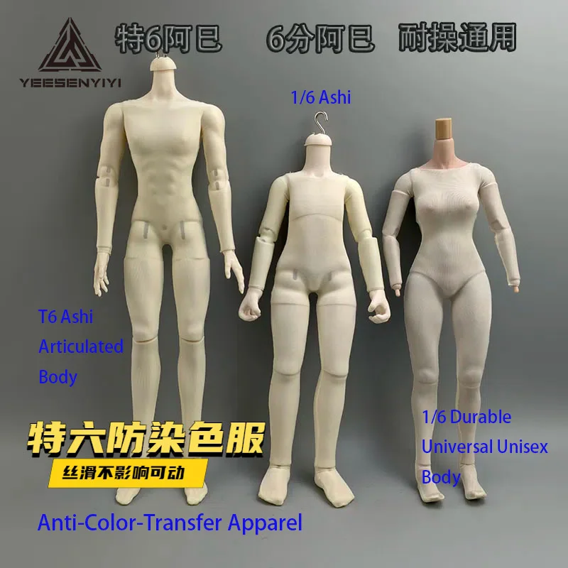 

1/6 Sclae Anti-colour Transfer Lightweight Stretchy Unitard for 12-inch BJD, Ashi and Durable Blank Body, Action Figures' Outfit
