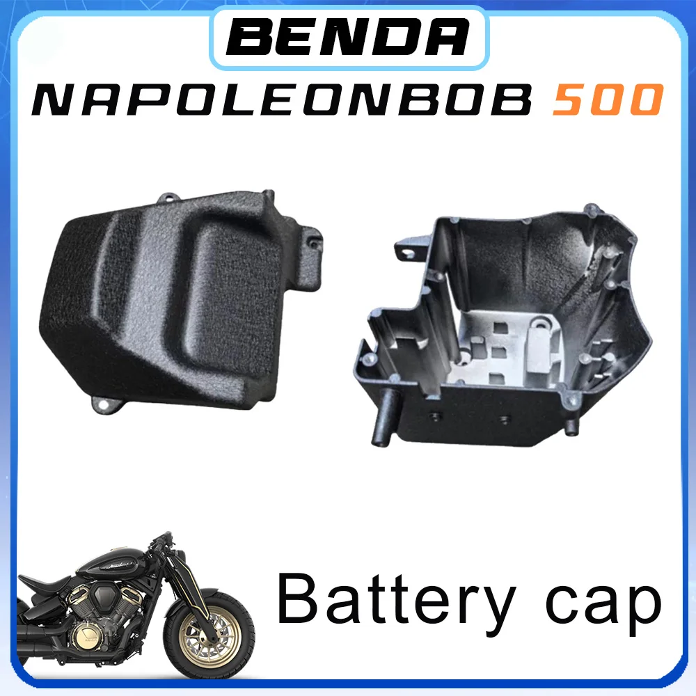 

Верхняя и нижняя крышка аккумуляторной батареи Батарейный ящик BENDA NAPOLEON BOB 500 Крышка аккумуляторной батареи 500NAPOLEON BOB