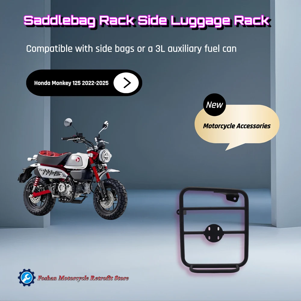For HONDA Monkey 125  2018 2019 2020 2021 2022 2023 2024 2025 Motorcycle Accessories Saddlebag Rack Side Luggage Rack