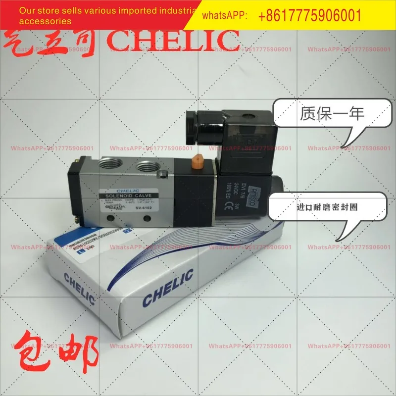 Chelic Pneumatic Co…