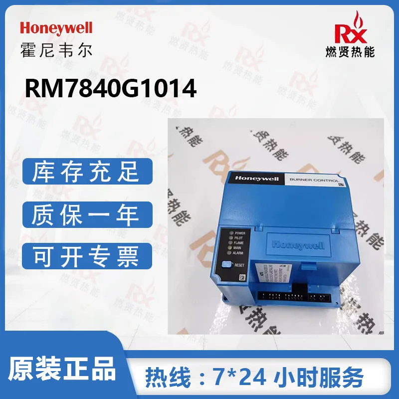 

2025 Honeywell Combustion Controller RM7840G1014 in stock 10 original brand new