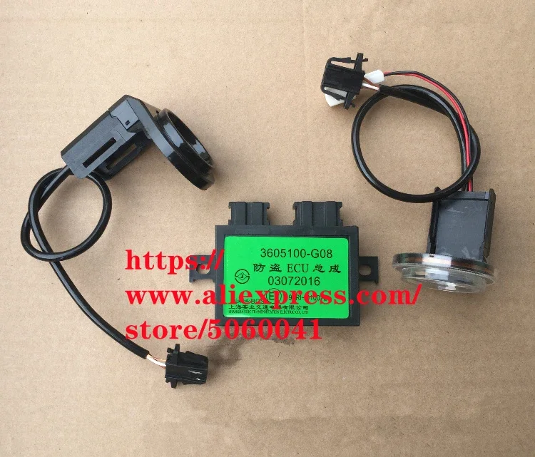 Anti-theft kontroler cewki/Anti-theftl dla Great wall Voleex C30 C20R Lingao 3605200XG08XC/3605200-G08/3605100-G08