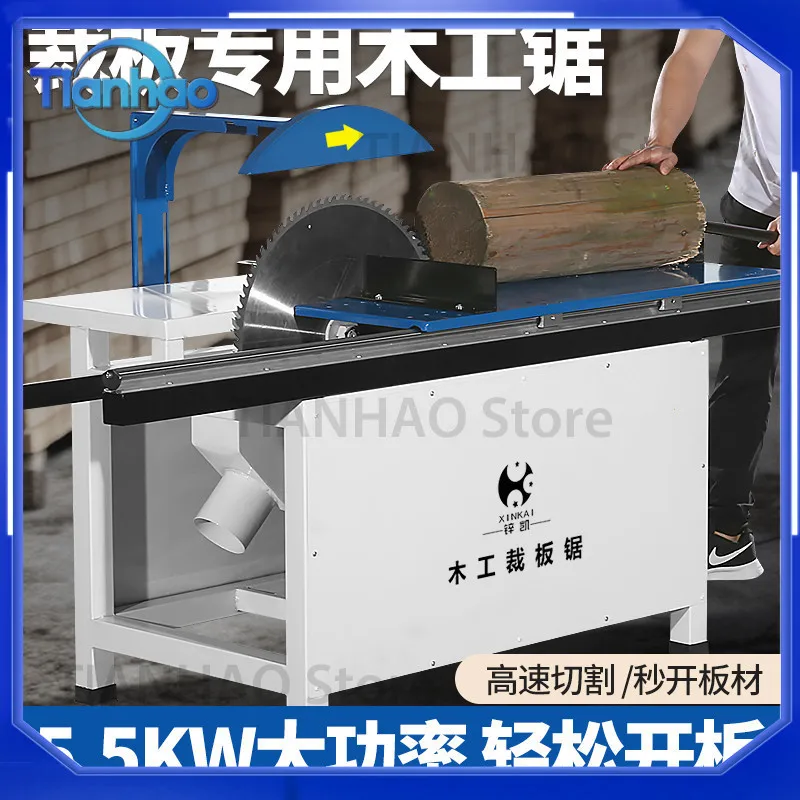 Multi-Function Woodworking Panel Saw for Circular Saw Blades Band Saw for Logs Heavy-Duty Material Cutting Machine for
