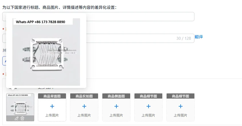 Air preheater assembly, heater