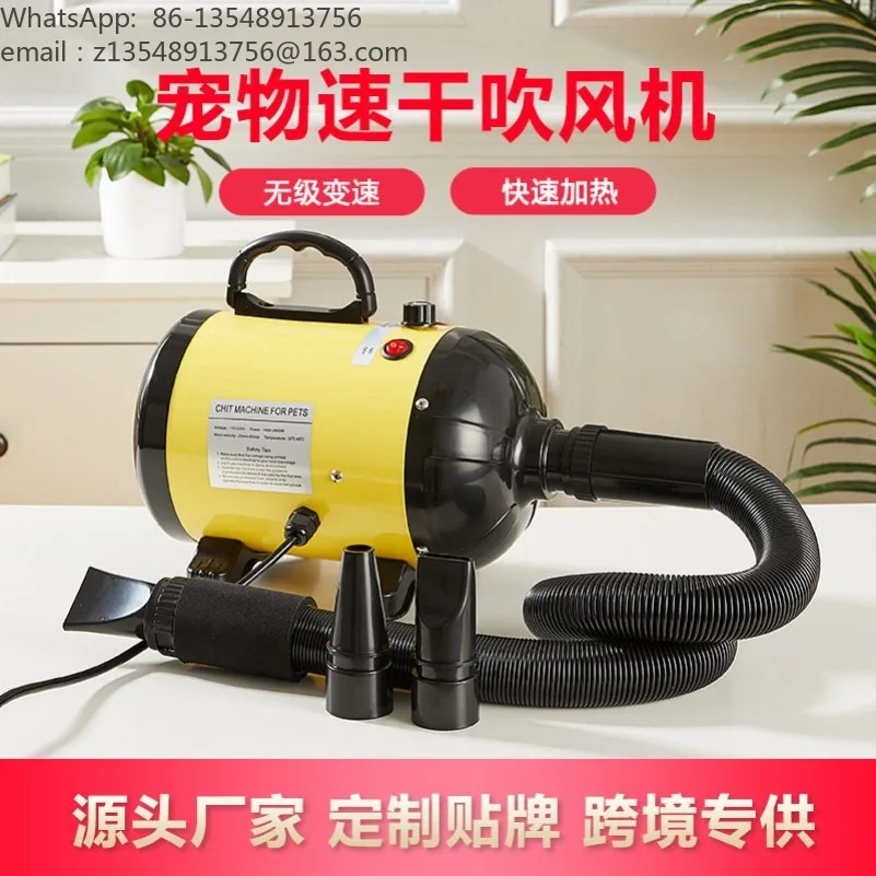 110V US Plug Pet Hair Dryer Smart Dog Grooming Blaster High Velocity Blower Fast Drying Pet Water Blower for Pet Shop