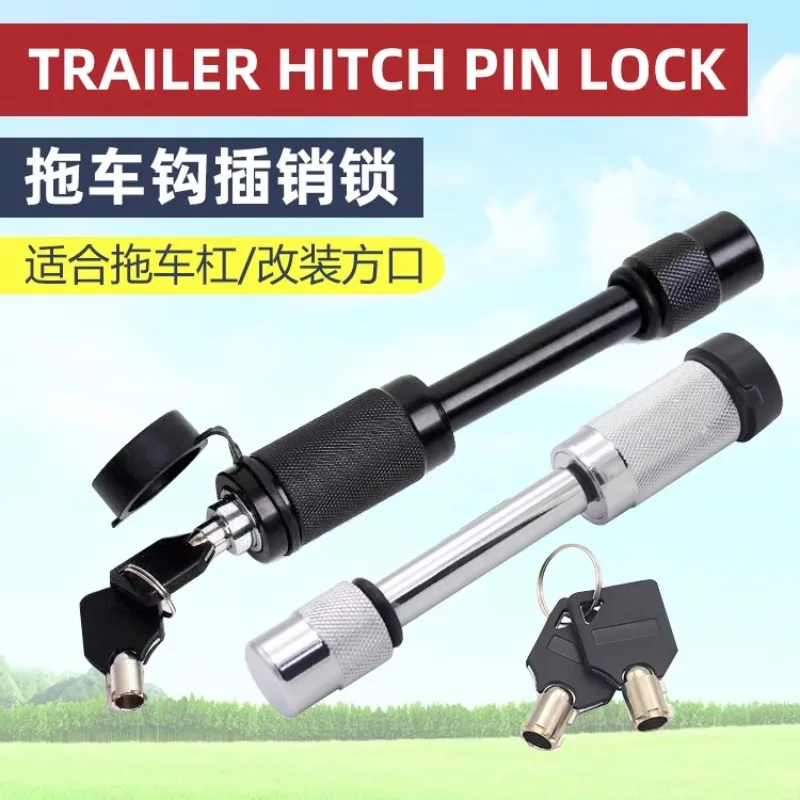 Car Trailer Square Port Latch Lock Trailer Hook Rogue Hook Trailer Arm Hook Universal Lock Pin Anti-theft Pin Lock