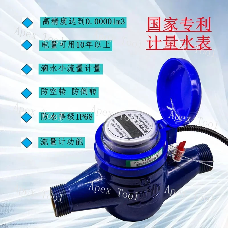High Precision Digital Display Intelligent Remote Transmission Water Meter Modbus Protocol RS485 Communication Flowmeter