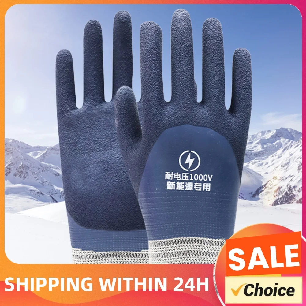 Insulated Electrician Gloves 1000V Voltage Resistant Electrician Gloves Work Gloves for Electricians Shock
