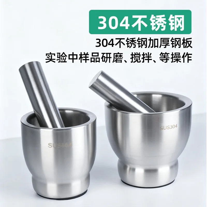 304 Stainless Steel Mortar and Pestle Set Manual Grinding Bowl Lab Home Kitchen Garlic Spice Solid Powder Crusher