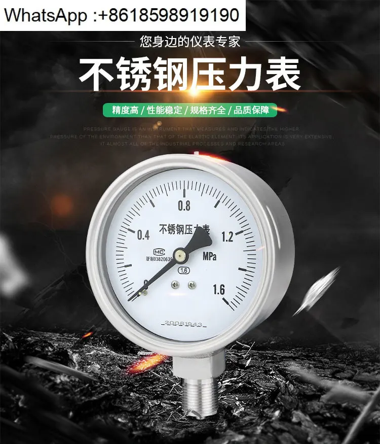 

Stainless steel pressure gauge Y100BF vacuum negative pressure gauge
