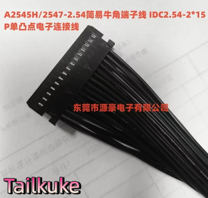 2.54 Double Row Horn Plug Cable Terminal 2*15P Cable IDC Ended Fireproof Crimping Test Cable