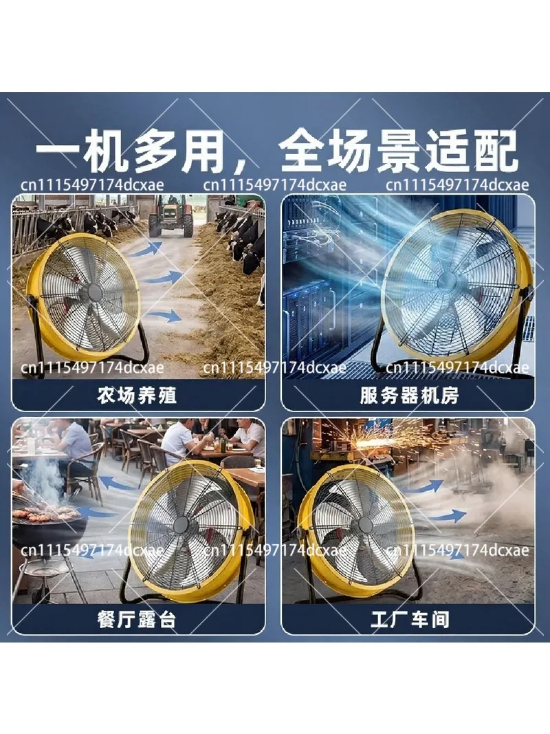 16/20/24 Inch Industrial Floor Fan Heavy Duty Standing Fan Strong Wind Air Cooler for Factory Workshop