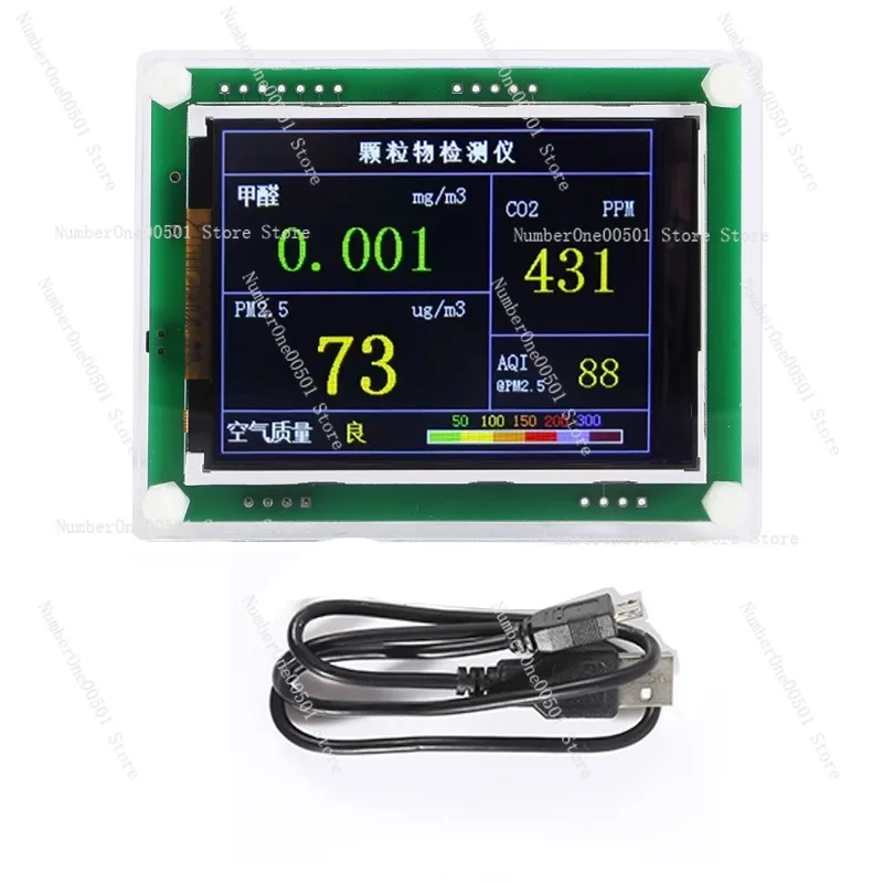 Indoor air haze detector Panteng particulate matter Dart formaldehyde CO2 carbon dioxide sensor