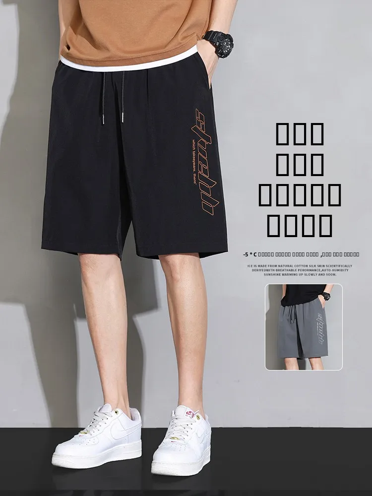 

Men's Casual Ice Silk Loose Fit Cool Feeling Summer orts Trendy Versatile Youthful Polyester Blend Easy Care Straight Leg