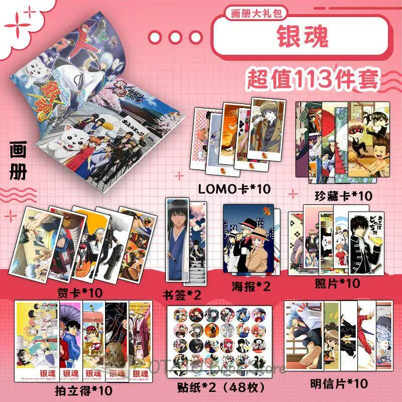 Gintama Art Book Bookmark Greeting Card Postcard Polaroid Gintoki Sakata Kagura Sogo Okita Collectible Set