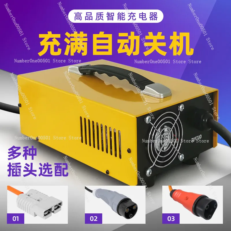 12V24Vfor Electric Forklift Charger Sightseeing Car Hydraulic Truck Sweeper 48VA Charger