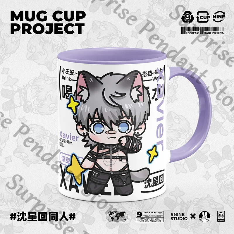 

Коллеги «Любовь и глубокие пространства» Wolf Tail Xavier Ambitus Game Q версия, милая керамическая чашка для воды, повседневные принадлежности, подарок