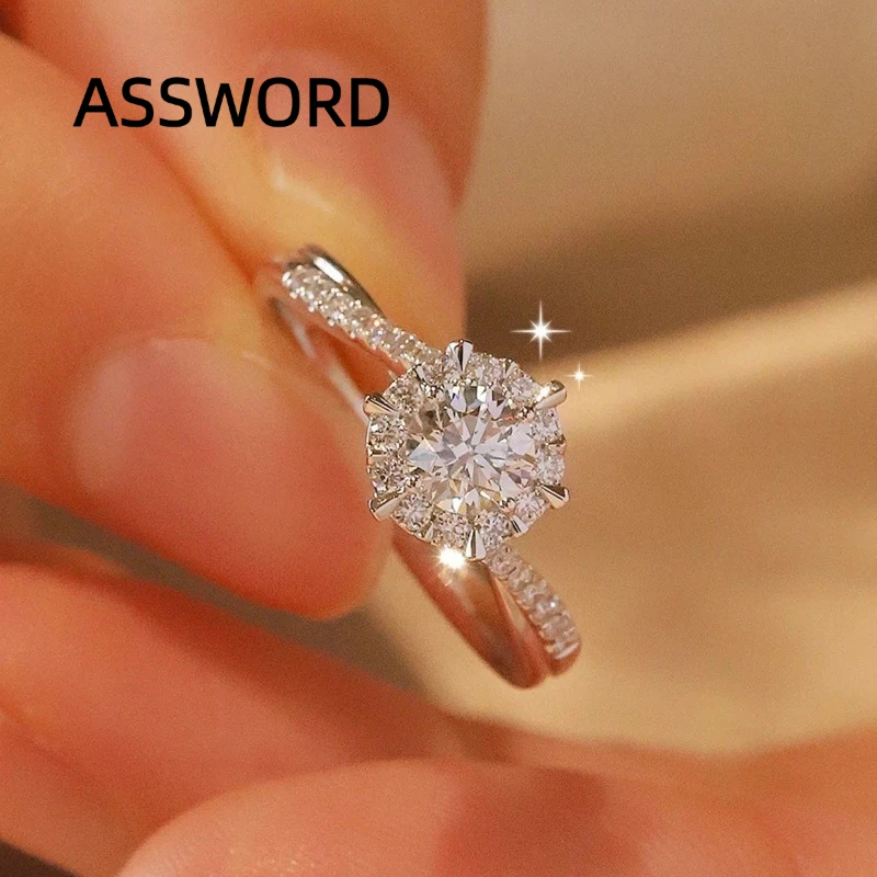 925 Sterling Silver Halo Ring, Round Cut CZ with Pave Set Band, 4-Prong Solitaire Ring, Sparkling Wedding Jewelry for Women