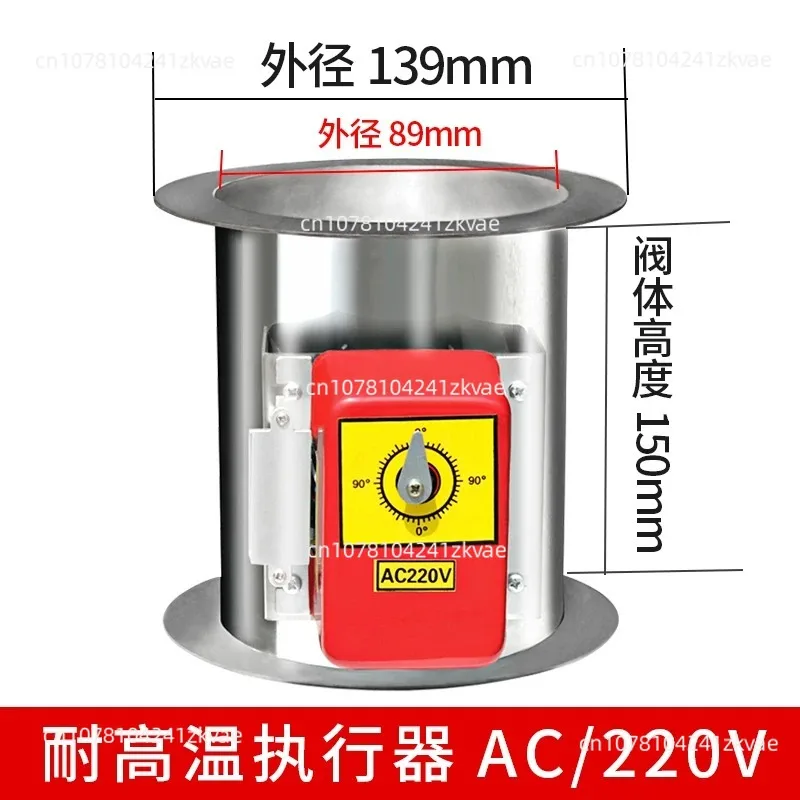 Stainless Steel Air Valve, High-Temp Regulating Valve, Fire/Smoke/Explosion-Proof Electric Valve Damper