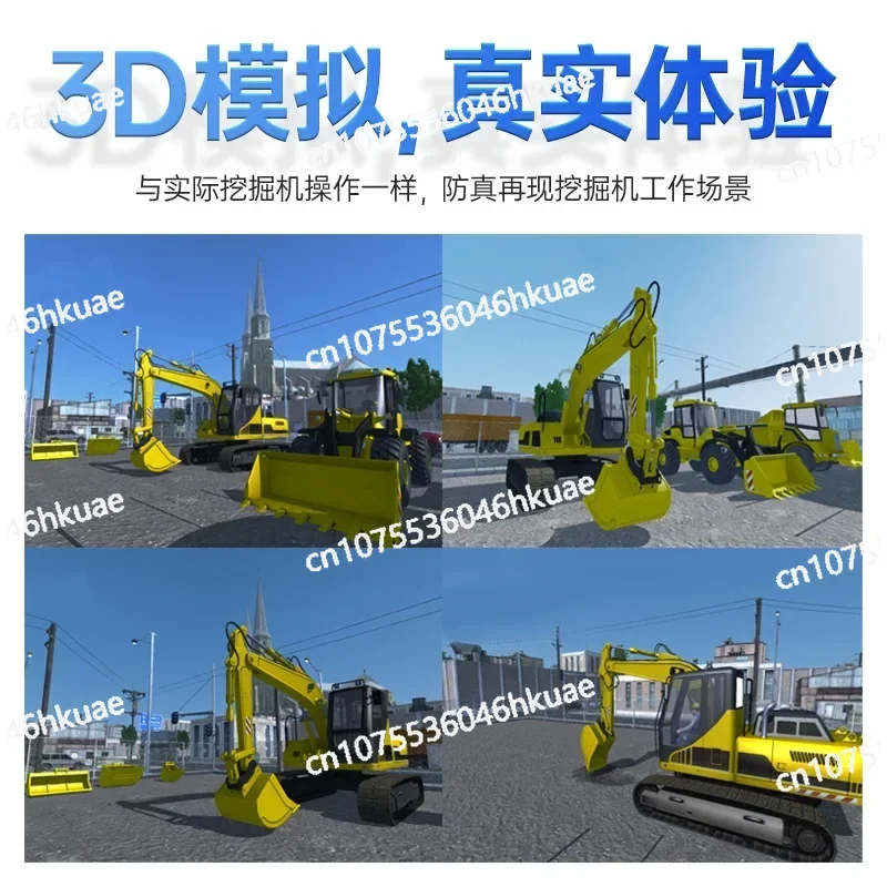 Excavator Forklift Loader Simulator Software | Rocker Handle Simulation Driving Training Teaching Tool