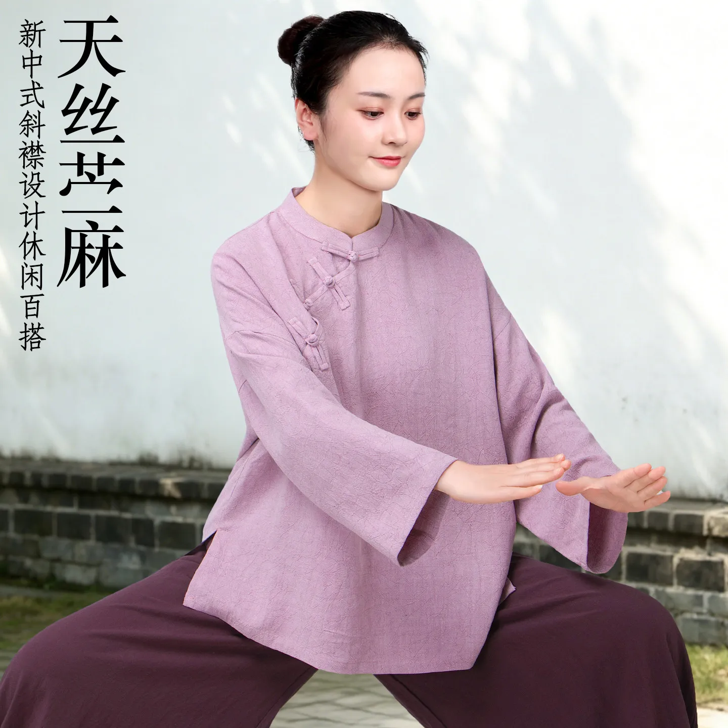 Martial Arts Tai Ji Suit Women's 2026 New Ramie Eight-Segment Brocade Exercise Clothing Summer Breathable Top Daily Casual Long
