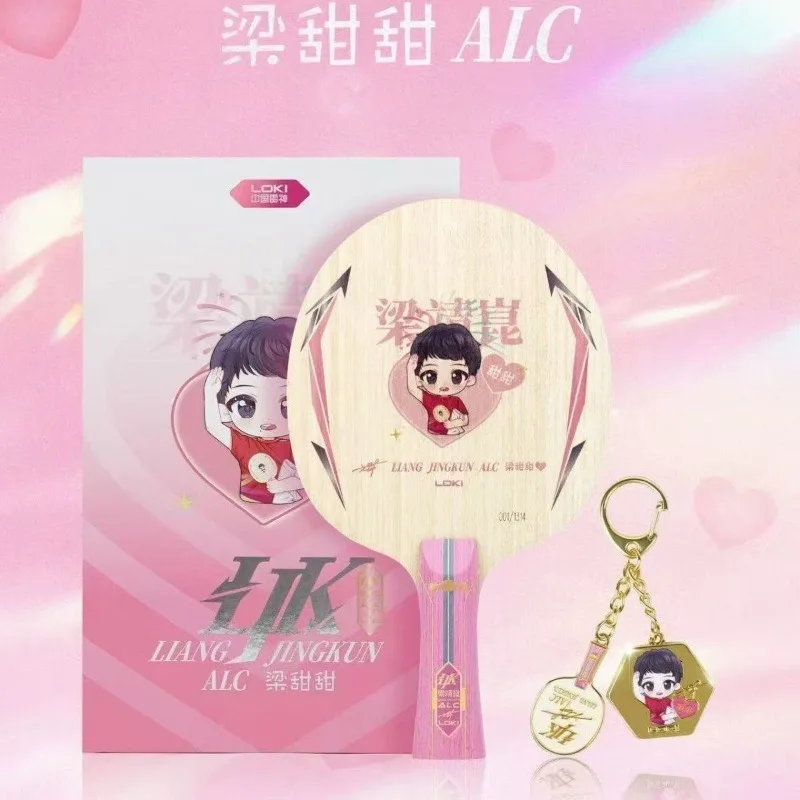 

LOKI Liang Jingkun ALC Table Tennis Racket Blade: 5-Wood 2-Carbon Professional Aromatic Carbon Fiber Racket