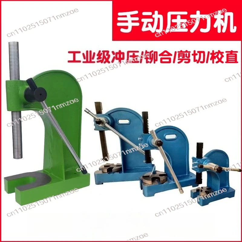 Manual Press Machin… - image