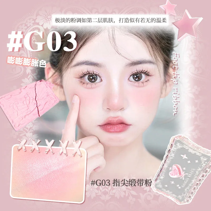 Gogotales Gem Series Ballet Relief Blush Plate Low Saturation Expansion Contraction Color Rouge Matte Cheek Makeup