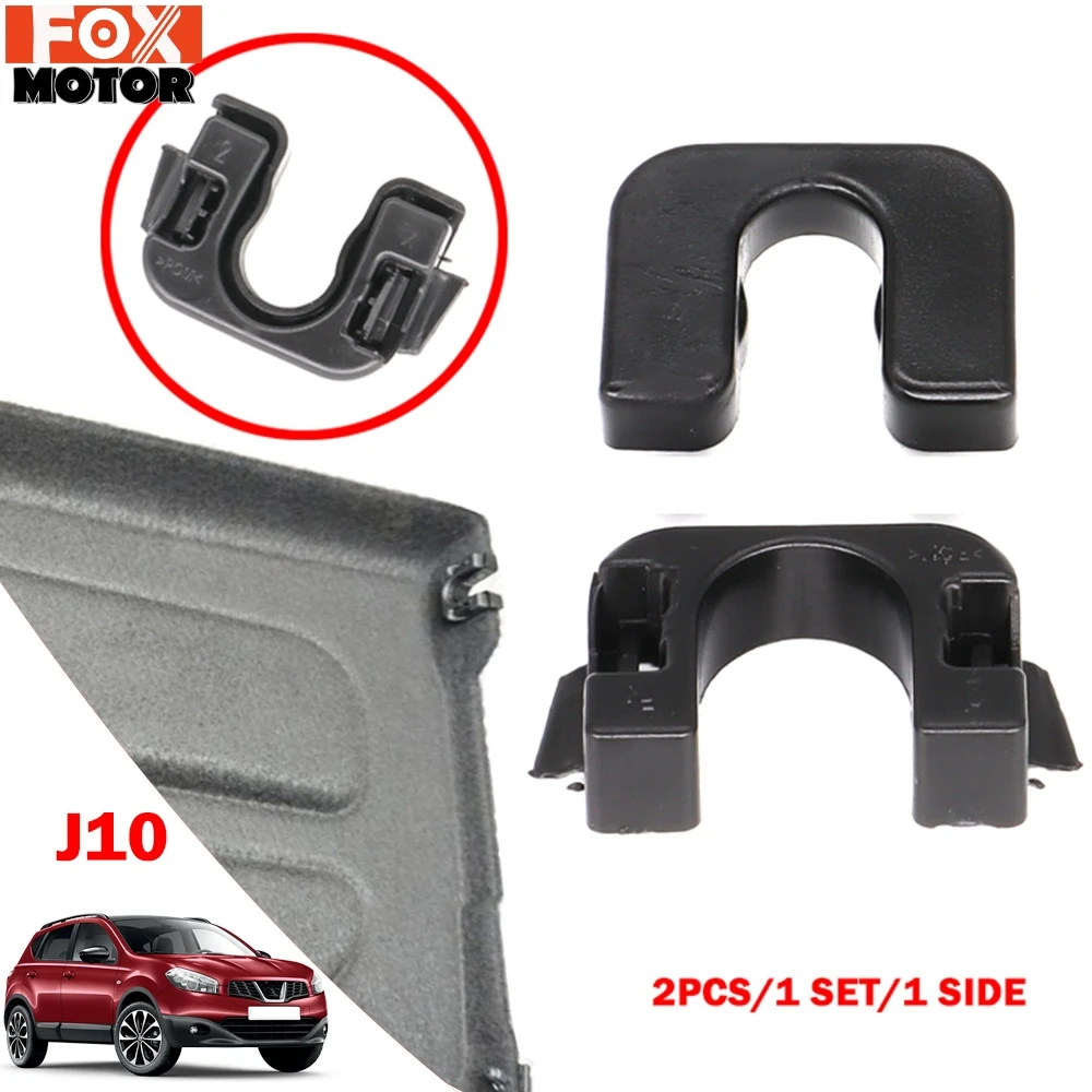 For Nissan Qashqai Dualis J10 2006 - 2013 Boot Trnk Load Cover Parcel shelf clips pivot Mount 2007 2008 2009 2010 2011 2012