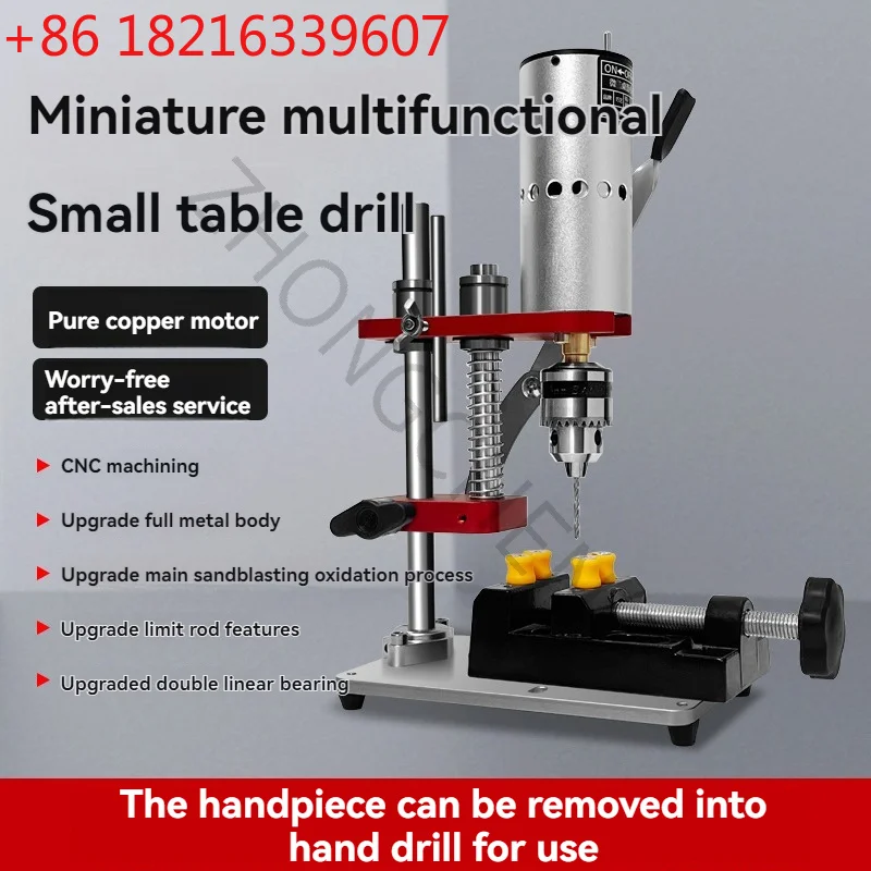 YAO Household Micro Variable Speed DC Metal Jade Polishing Drilling Small Table Drill Precision Electric Drill