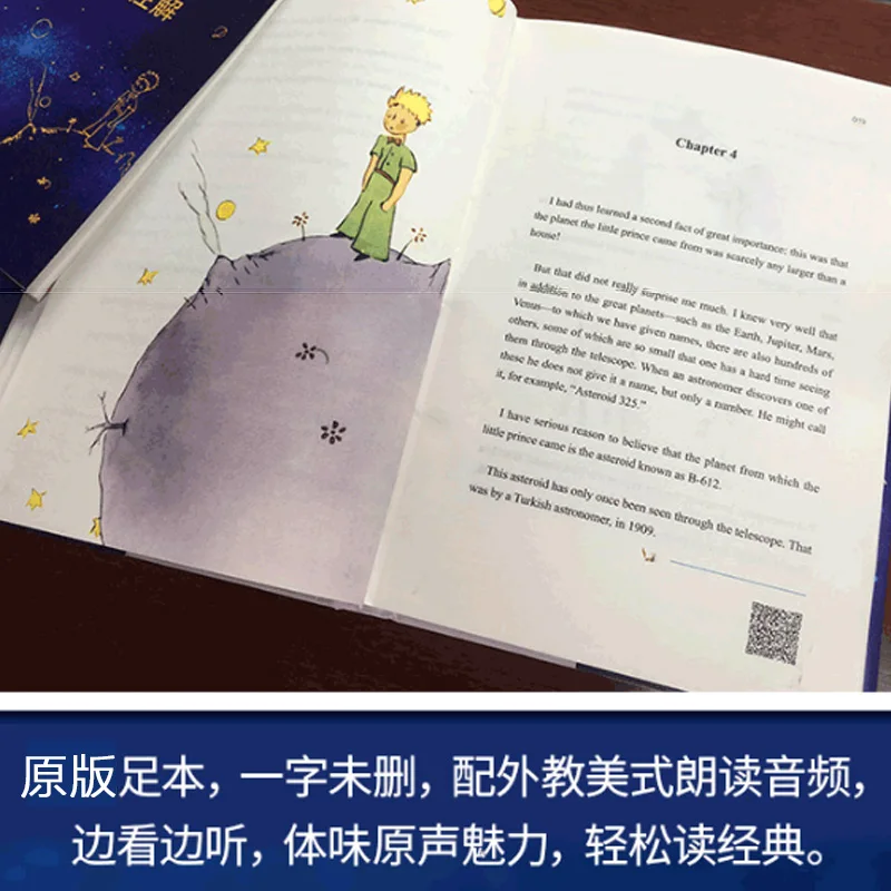 Versión en inglés del Principito, con manual de idioma chino y marcapáginas