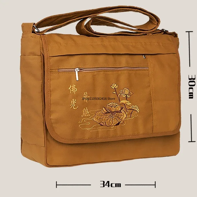 لوازم البوذية القطن قماش حقيبة كتف شاولين الراهب حزمة الحقيبة بوذا الكونغ فو الهلال حزم #4