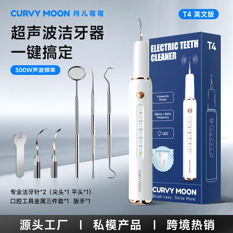Ultrasonic dental cleaner, teeth washer, calculus removal, tartar removal, electric dental irrigator