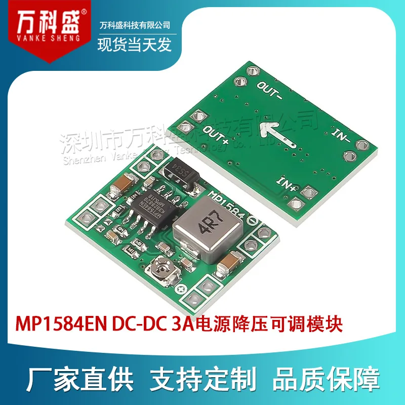 MP1584EN DC-DC 3A Power Buck Adjustable Module Compatible With LM2596 24V to 12V 9V 5V 3V Voltage Regulator Converter For