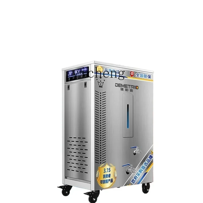 cc29 electric heating steam generator automatic steam engine commercial special energy-saving boiler steam engine