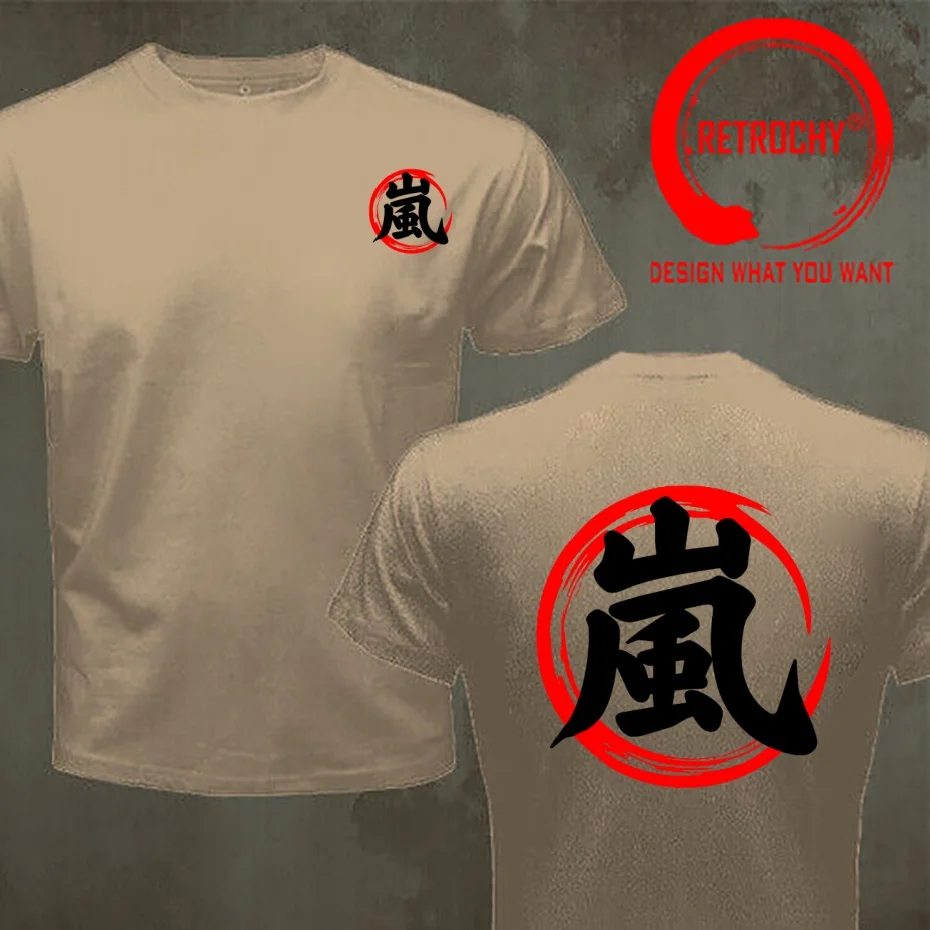 Funny Design Storm Kanji Japanese Enso Circle  Shirt Men Fashion Trendy Casual Clothing Stylish Tops Tee Shirt Leisure Tshirt