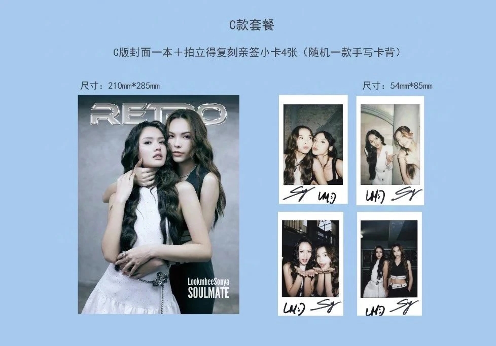 LMSY RETRO magazine+cards set pre sale