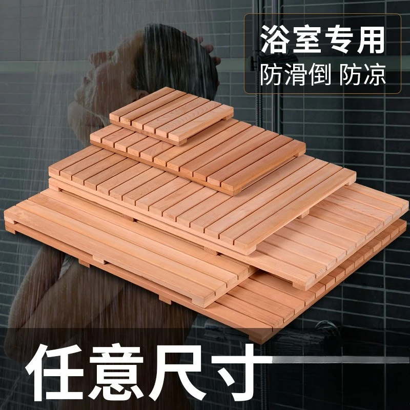 Bathroom Wooden floor mat Toilet Non-slip pedal Wooden mat Shower room Solid wood bath foot mat Anti-corrosion wood floor