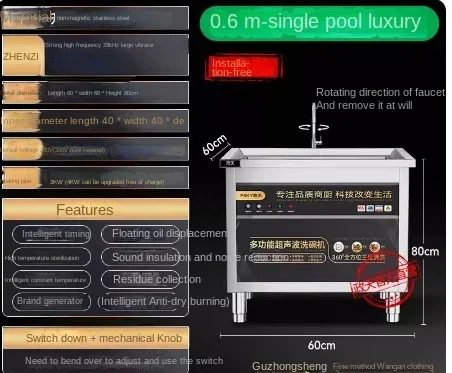 

Commercial Fully Automatic Intelligent Catering Restaurant Canteen Restaurant Multi functional Large Ultrasonic Dishwasher