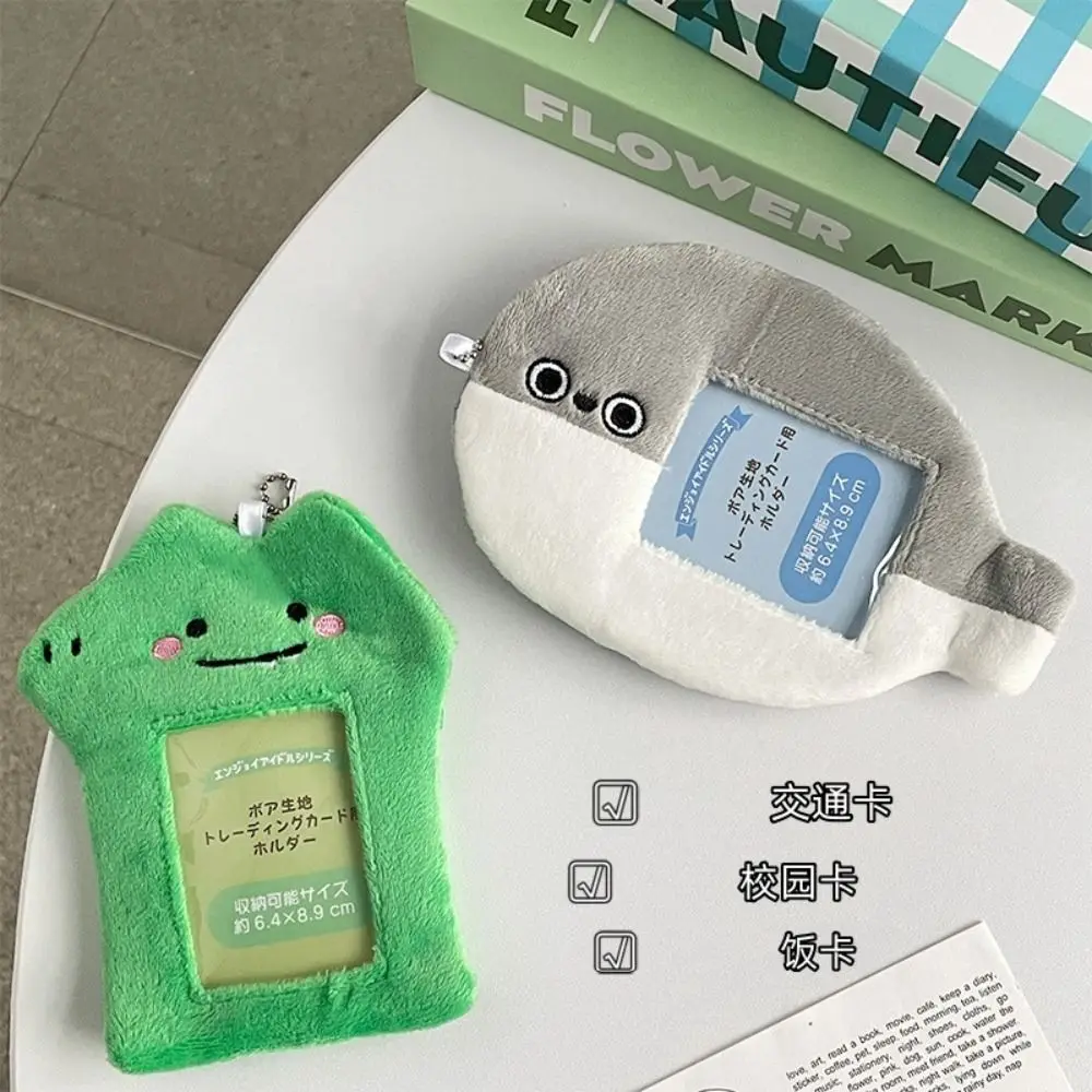 Cartoon Crocodile Photocard Holder Kpop Idol Korean Style Plush Kpop Photocard Holder Soft-shelled Turtle ID Card Cover