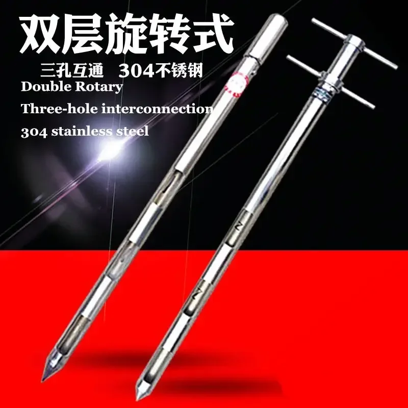 Stainless steel double powder sampling tube rotary sampling tube cement grain solid sampler