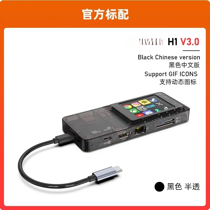 

H1 Visual Expansion Dock Compatible with Laptop Splitter USB Converter Desktop HubProjection DP Network Port