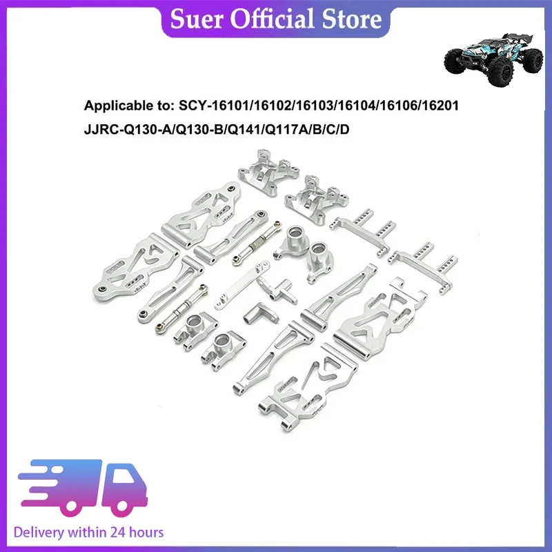 

SCY16101/16102/16103/16106/16201 / JJRC Q130A Q130B/Q141 / Q117 1/16 RC Car Modified To Upgrade High Quality Metal Parts - 762