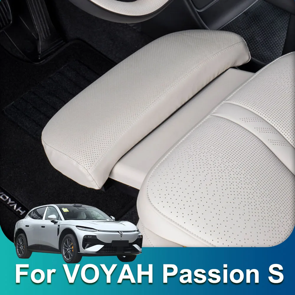 Suitable For VOYAH Passion S 2026 2027 Front Electric Footrest Protective Cover Car Accessories Leather Dirt Resistant Cover
