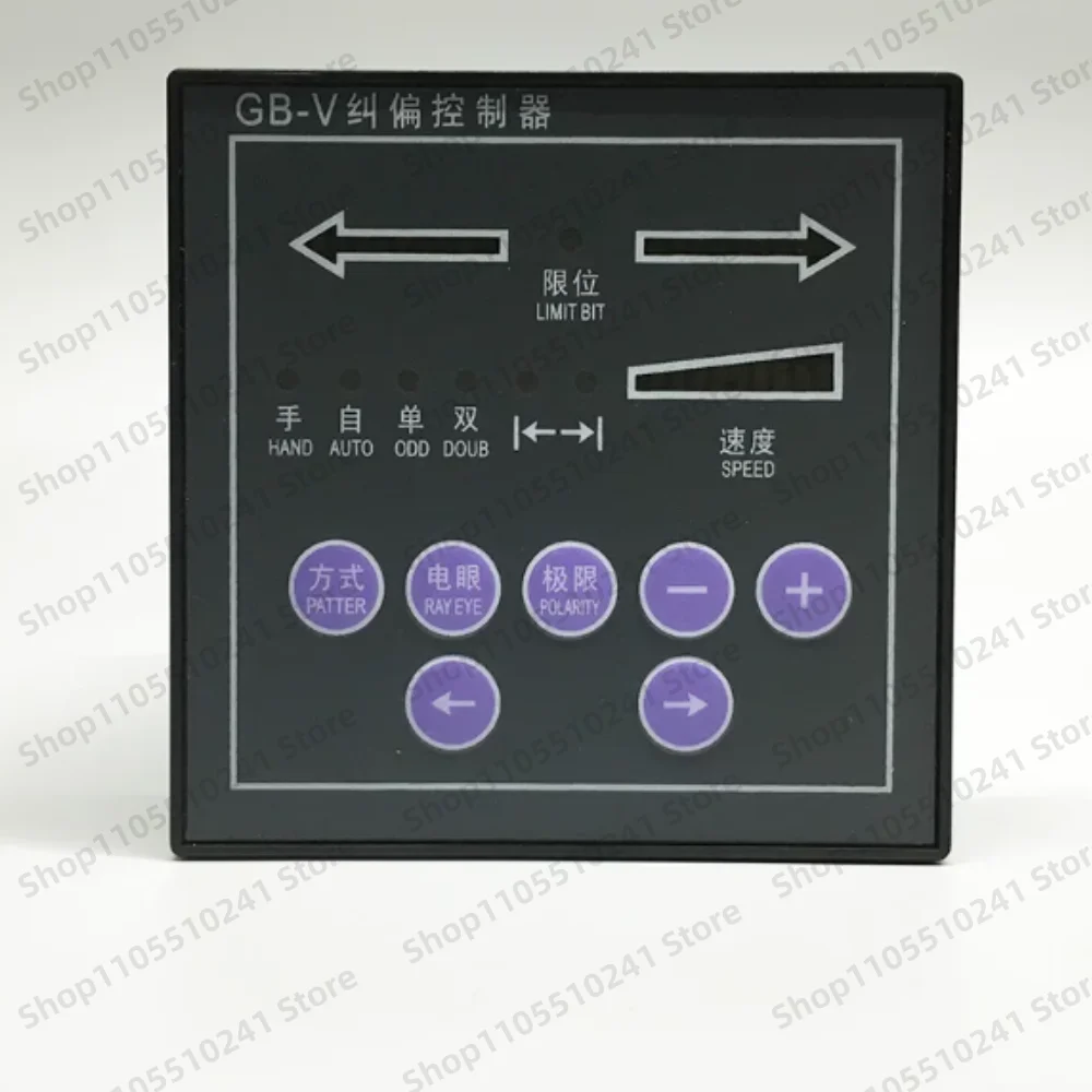 Automatic/Manual Photoelectric Computer GB-V Alignment Controller Alignment Alignment Device