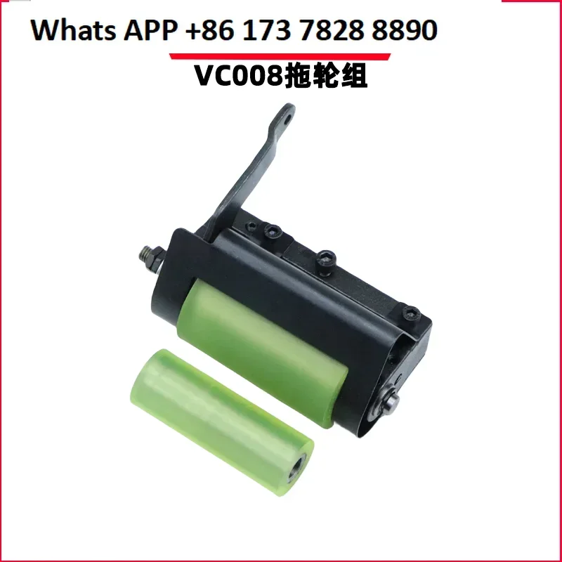 Silver Arrow VC008 Multi-needle Machine Tug, Jack Downbar Machine Aomoto Sakuranohana Tug Multi-needle Machine Accessories