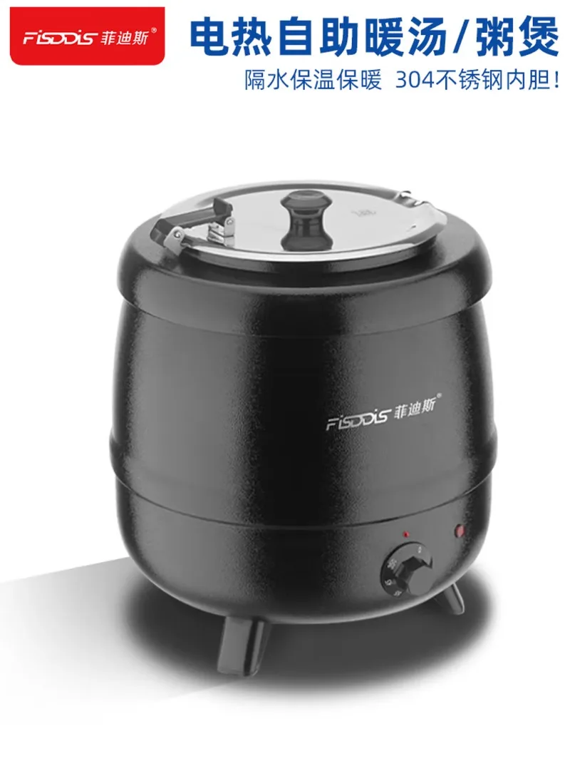 304 Electronic 10L …