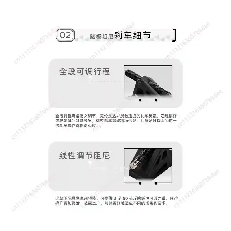 Adjustable Damping Brake Throttle Pedal Mod Kit Upgrade For Sim Racing Simulator Cockpit Setup